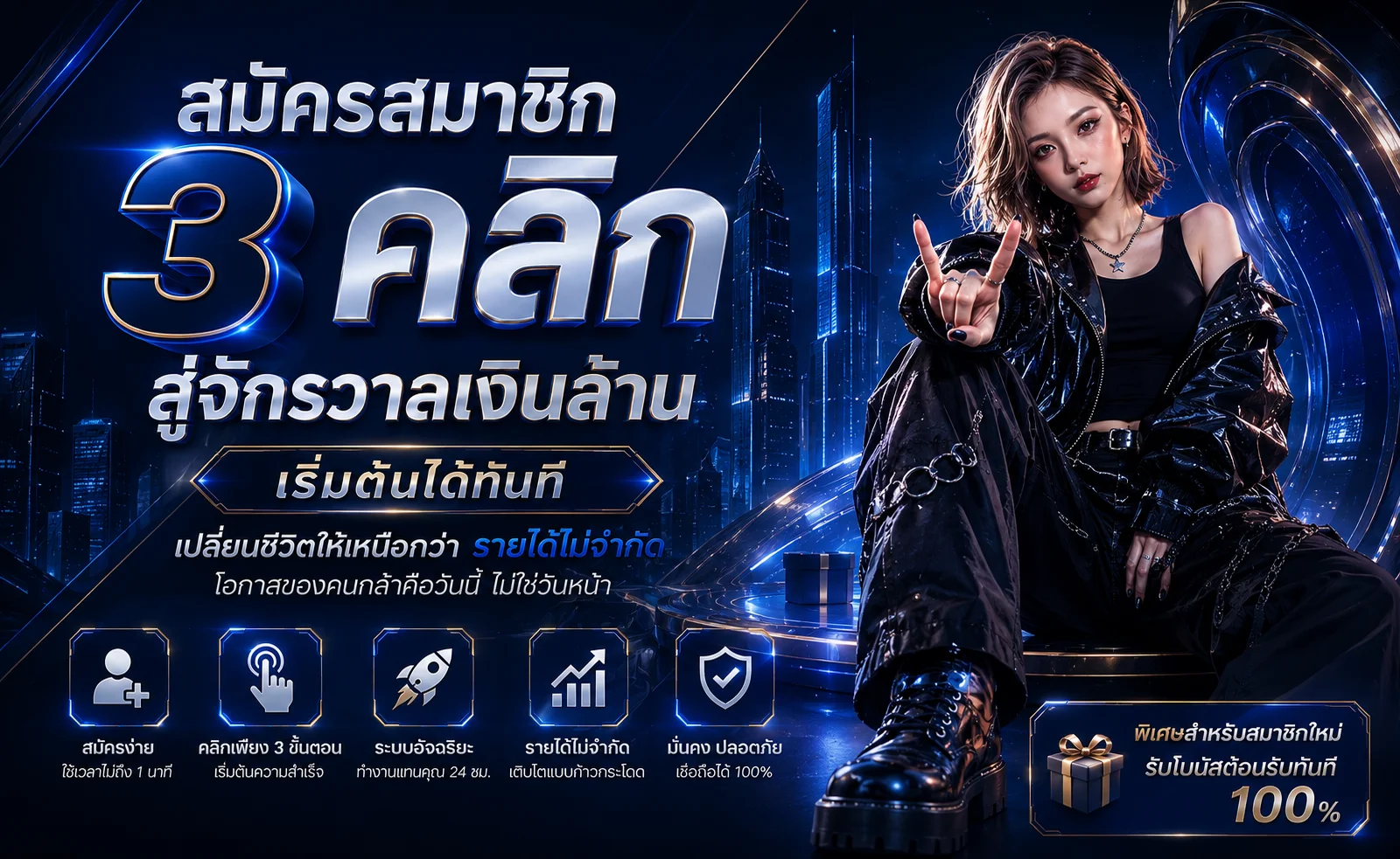 หน้าแรก Stadia88 แสดงเมนูสล็อต คาสิโน แทงบอล และหวยออนไลน์