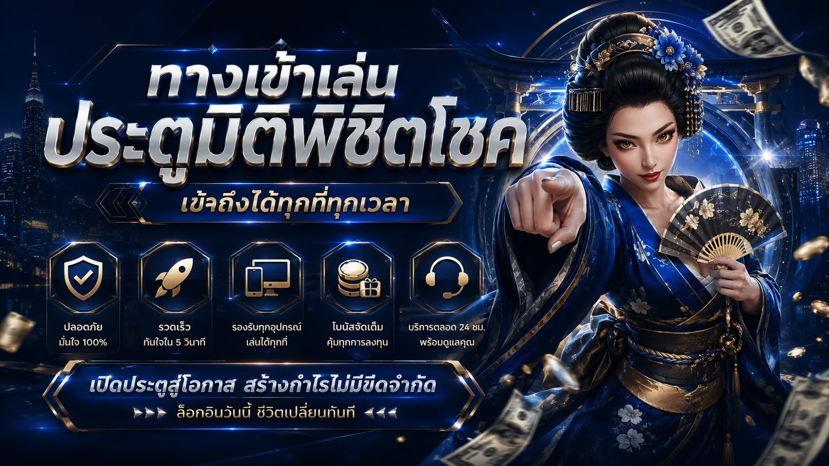 เกมสล็อตยอดนิยม Stadia88 รวมค่าย PG Jili Pragmatic