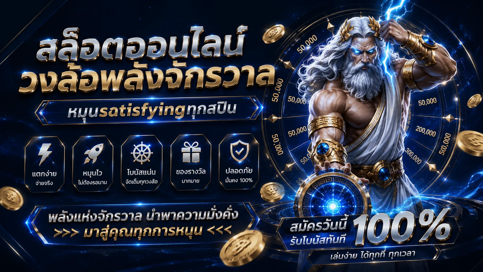 คาสิโนสดและแทงบอลออนไลน์ครบทุกลีกที่ Stadia88