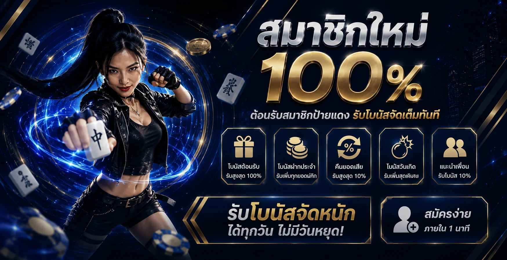 ทางเข้า Stadia88 ลิงก์ล่าสุดเข้าเล่นง่ายทุกอุปกรณ์